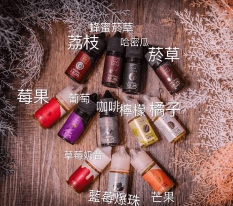 FRUIT-OF-STELL-鋼鐵果系列-30ml小菸油