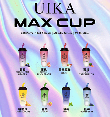 UIKA 奶茶杯拋棄式電子煙