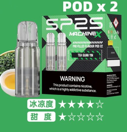 SP2S-MACHINE-X專用煙彈