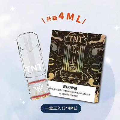 TNT一代通用電-子-菸煙彈 一顆-4ml大容量 口味任選 順滑濃郁不漏油