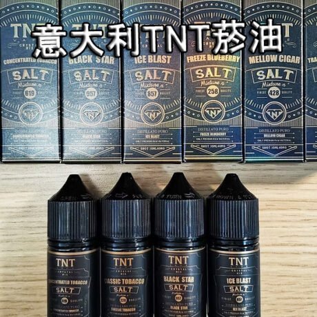意大利TNT菸油 