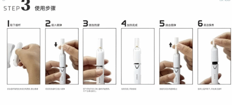 ISMOD II PLUS 單雙桿加熱煙機