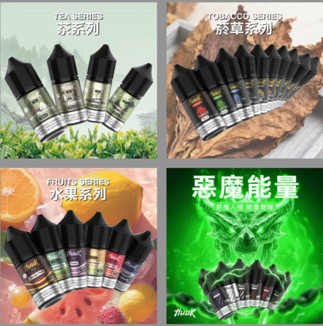 MEHA HUUK 魅嗨 虎克 水果系列煙油